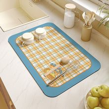 小清新格子厨房沥水垫碗碟隔热垫吸水台面垫加厚桌面防油防滑餐垫