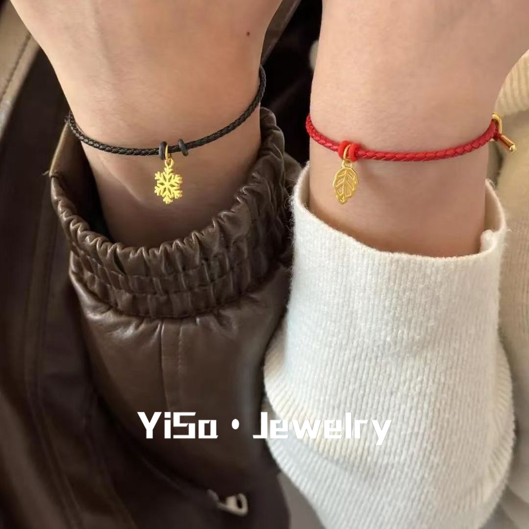 สร้อยข้อมือถักแบบยากจะหลอก รุ่นเดียวกับเสี่ยวเหยียนเวินอีฟาน พร้อมลายเกล็ดหิมะและใบไม้ ดีไซน์เฉพาะตัว แฟชั่น ของขวัญคู่รัก