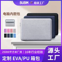 Внутренняя сумка BUBM Source Factory 13-дюймовая 14inch 15inch внутренняя сумка для ноутбука быстрая доставка легкая настройка