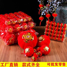 新年装饰植绒小灯笼批发结婚大红迷你小灯笼挂饰盆景节日开业挂件
