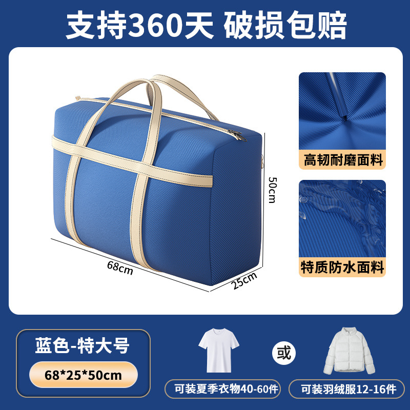 无纺布-清水蓝特大号【68*50*25】