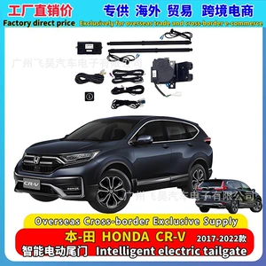 Suitable for Overseas Honda Honda Crv New 5Th Generation Electric Tailgate Accessories 6Th Generation Crv Automatic Trunk Modification