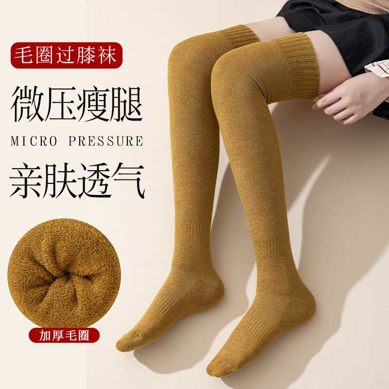 加厚长筒袜保暖过膝袜毛圈袜子女秋冬季加绒高筒袜子毛圈长袜子女|undefined