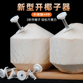 游泳辅助用品;防护耳塞;衣钩/挂钩