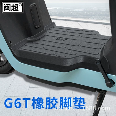 Mats, Waterproof Foot Pads, Electric vehicle foot mat