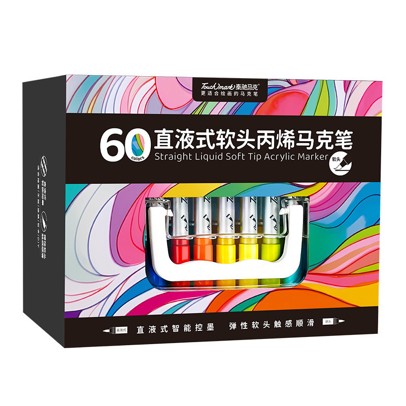 ソフトヘッドマークペン60色84色色褪せない折り畳み可能な絵画Touch mark直液式アクリル|undefined
