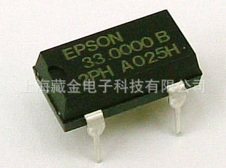 爱普生EPSON     SG8002DC-33MHz-PHB