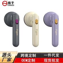 扬子毛球修剪器剃毛器去毛球器去球器充电式衣服刮毛器衣物毛球机
