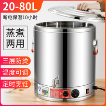 304�Ӻ��P������_ˮͰ����Ͱ ʳ��늟�����Ͱ���S��ˮ������Ͱ