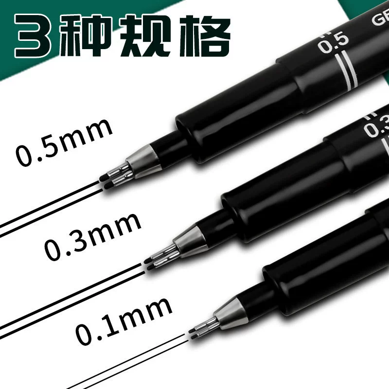 金万年 Two -line needle pipe pen Architect test double -headed tube pen 0.3 Drawing tool Wall thread pens 0.5 one note