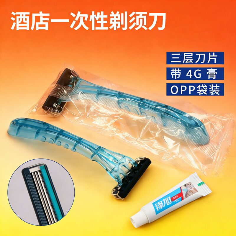 Hotel Disposable Razor with Foam, Stainless Steel Manual Razor, Hotel and Guesthouse Room Set