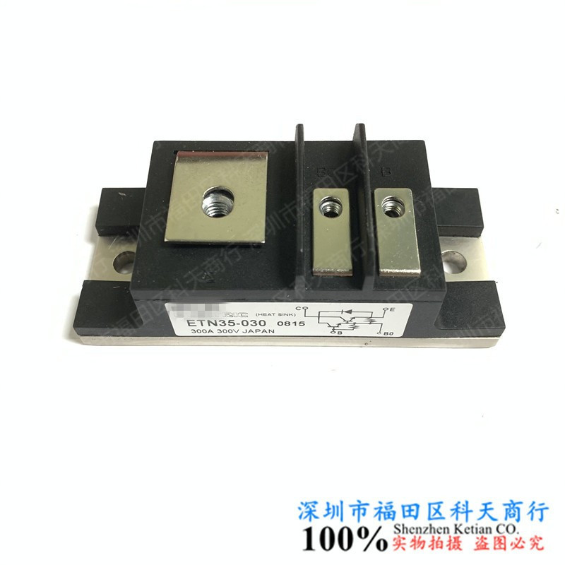 全新 ETN35-030 现货 模块 MODULE 需要了解详情可以进店咨询