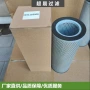 工程sh60200r64f10n发电机组滤芯