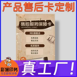 宣传画册;宣传单/海报;书刊杂志印刷