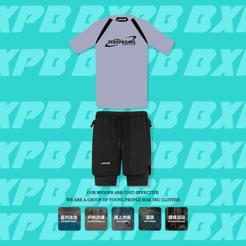 [투피스팩] 라이트그레이 탑 + 반바지