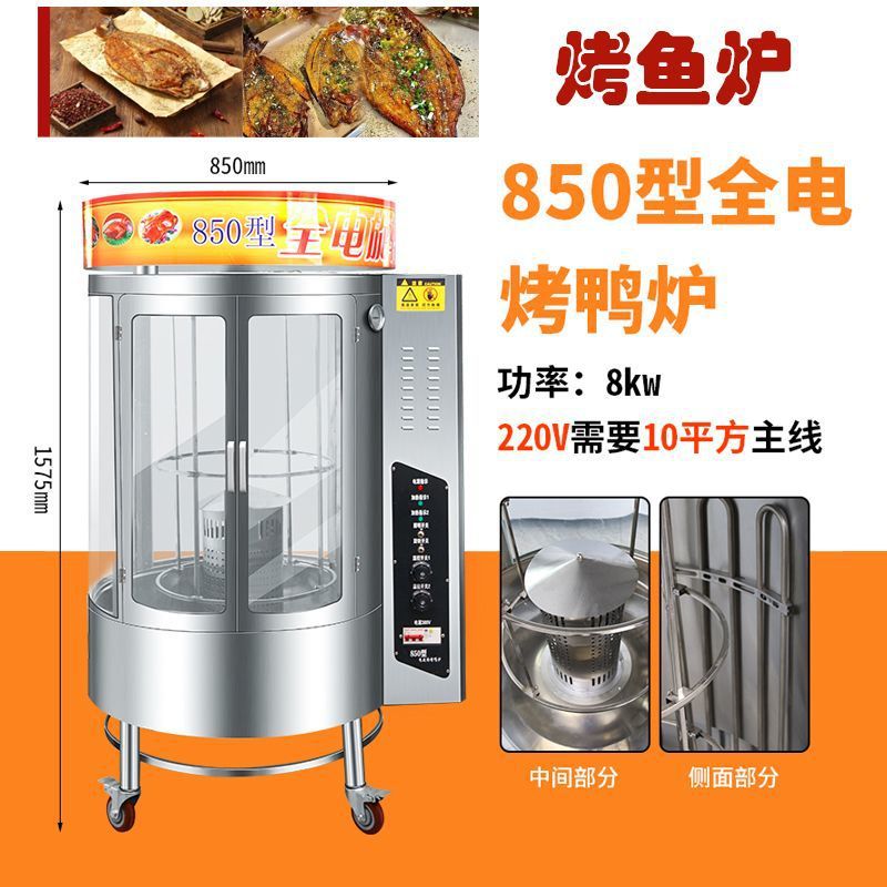 850 완전 전기 220V 난방(2024-28)