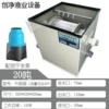 20 -ton upgraded version+Chuangning water pump