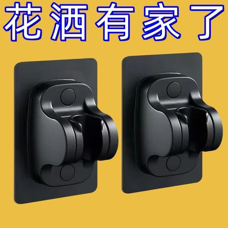 Non-drilling household adhesive showerhead bracket, adjustable shower fixation, bathroom fixator, hanging seat, showerhead base accessories Specification drawing