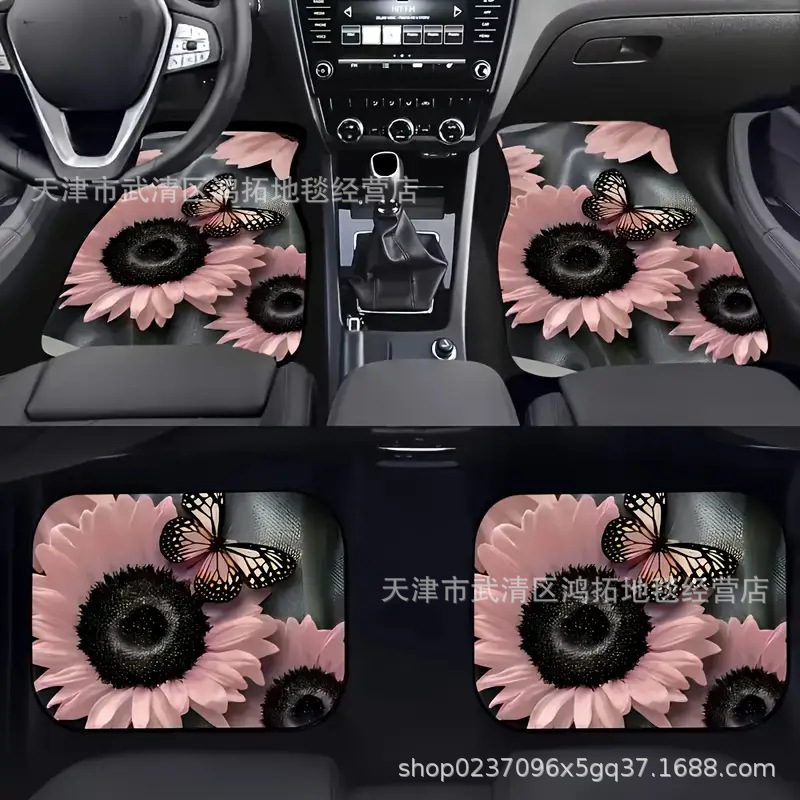 Amazon's New American Car Floor Mats Four-Piece Set, Stain-Resistant, Wear-Resistant and Easy-Care Floor Mats, Decorative Car Floor Mats
