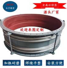 大口径法兰焊接式金属补偿器膨胀节工业管道用不锈钢伸缩器减震