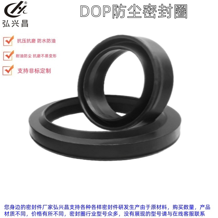 气缸防尘氟胶DOP密封圈FC16*24*5.5*7.3/SDA薄防尘16*22.5*3.3/4