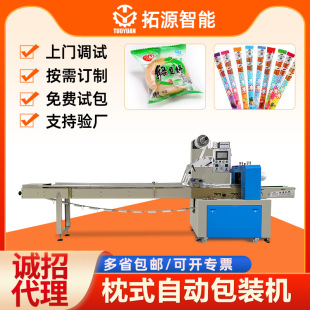 ��������b�C����ʽˮ�������C��^�Fُ���rʳƷ�߲���ʽ���b�C