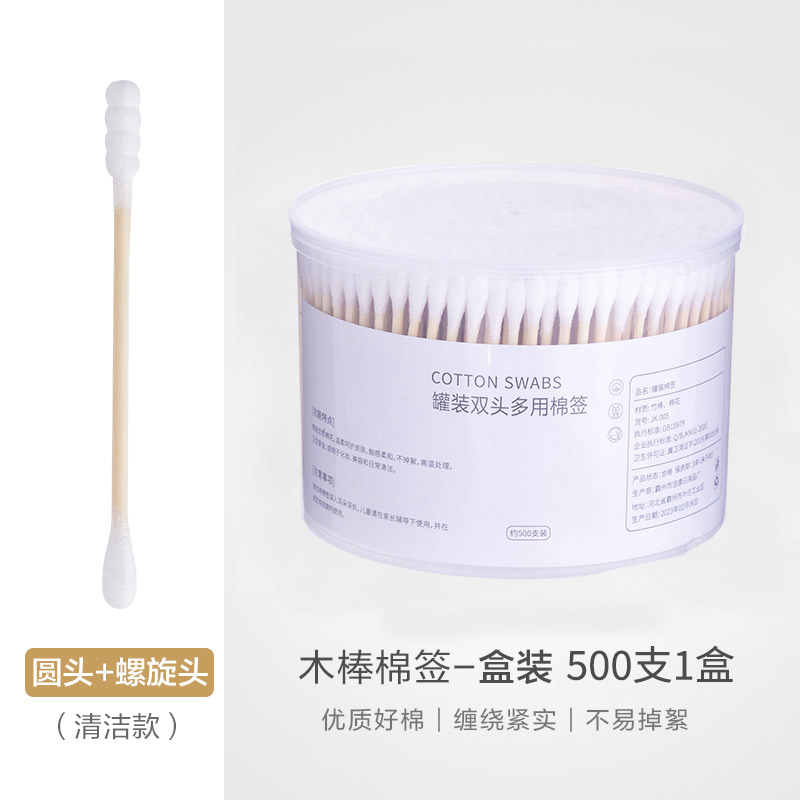 500개입[나선형+둥근머리]