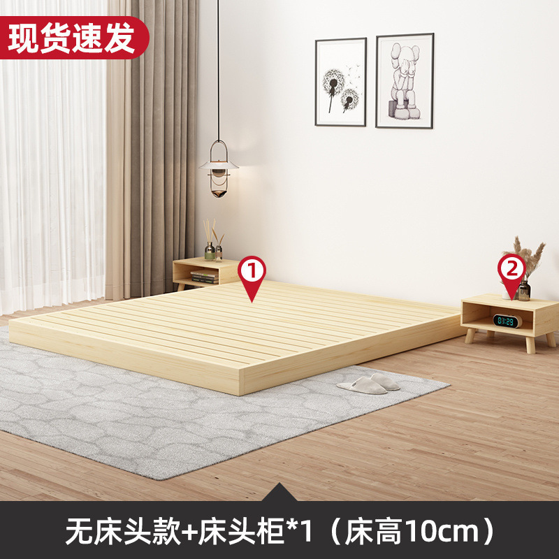 畳ベッドフレーム全無垢材高さ10cmモダンシンプル無垢材賃貸住宅フロアスタンドフレームベッドサイズドロップシッピング|undefined