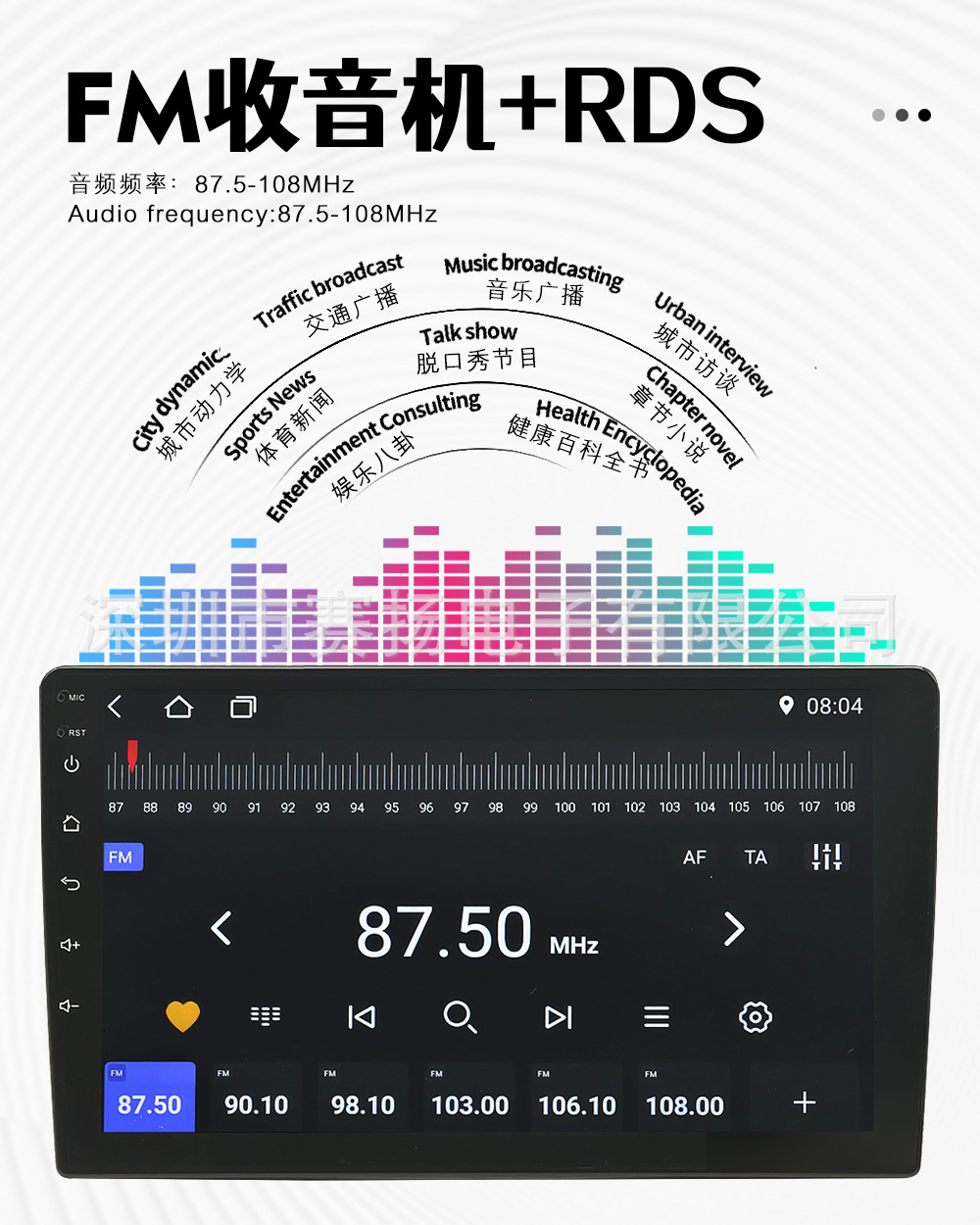 7inch / 9inch / 10inch Car Central Control Display Wireless Bluetooth 4K High-Definition Screen Android Gps Navigation Integrated