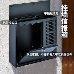 Household Outdoor Mailbox Wall-Mounted Mailbox House School Company Opinion Box Practical Outdoor Receiving Mailbox