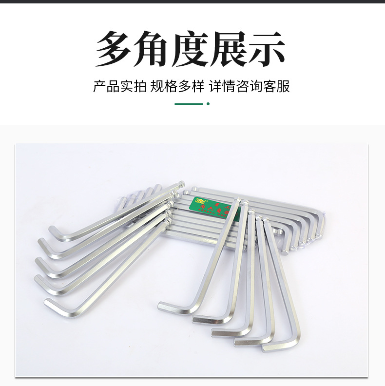 临沂拓江五金工具有限公司_11