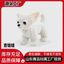 跨境新品吉娃娃狗狗公仔玩偶家庭装饰摆件毛绒玩具群泽源头工厂
