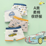 儿童内裤纯棉平角裤批发不夹ppA类宝宝内裤短裤男童底裤一件代发