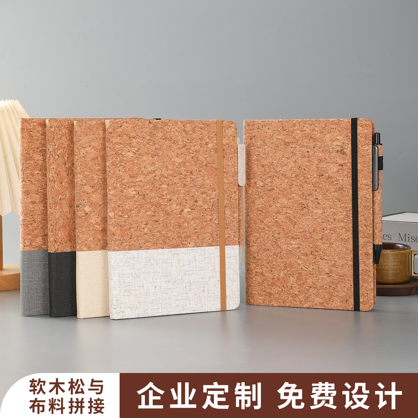 Transfronterizo para a5 cuaderno de notas de corcho ecológico caja de regalo de cuaderno de notas puede imprimir logotipo estudio oficina papelería mayorista