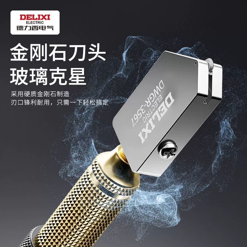 Специальный нож для стекла Delixi для резки плитки, нож для резки стекла, компасный нож для открытия отверстий в стекле из алмазной легированной стали