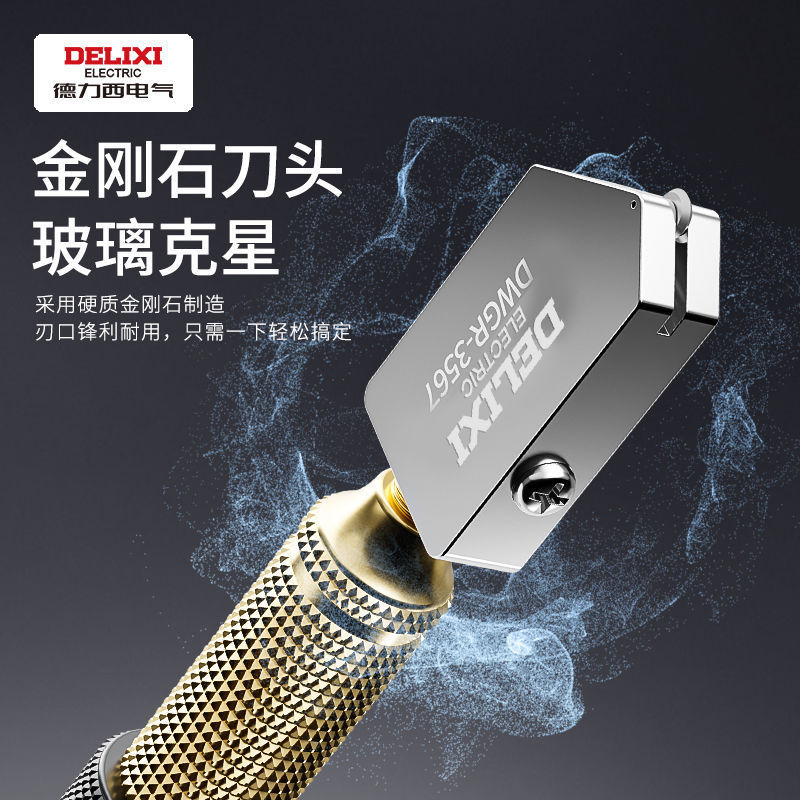 Delixi Glass Special Knife for Cutting Ceramic Tile Knife Glass Pusher Diamond Alloy Steel Glass Opening Round Knife