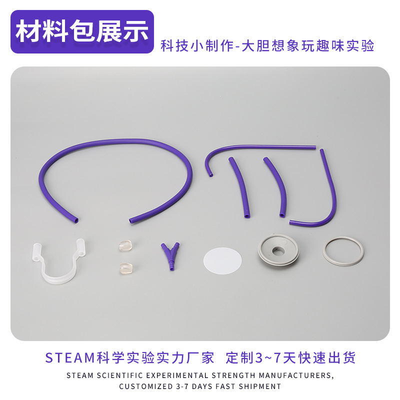 La Ciencia y la Tecnología pequeña producción estetoscopio Jardín de Infantes Escuela Primaria ciencia pequeño experimento bricolaje montaje manual invención experimental materiales