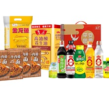 李先生牛肉酱拌面190g 团圆调味组合花生油2.5l御品珍珠米2.5kg