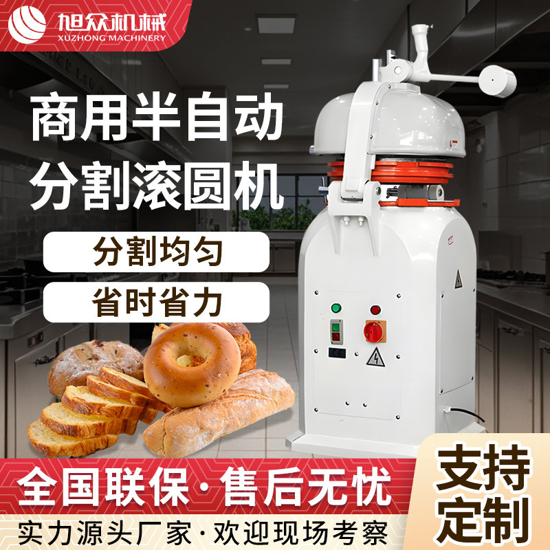 Máquina de rodadura de división de masa comercial automática multifuncional de masa de división y rodadura de masa de división y rodadura de masa