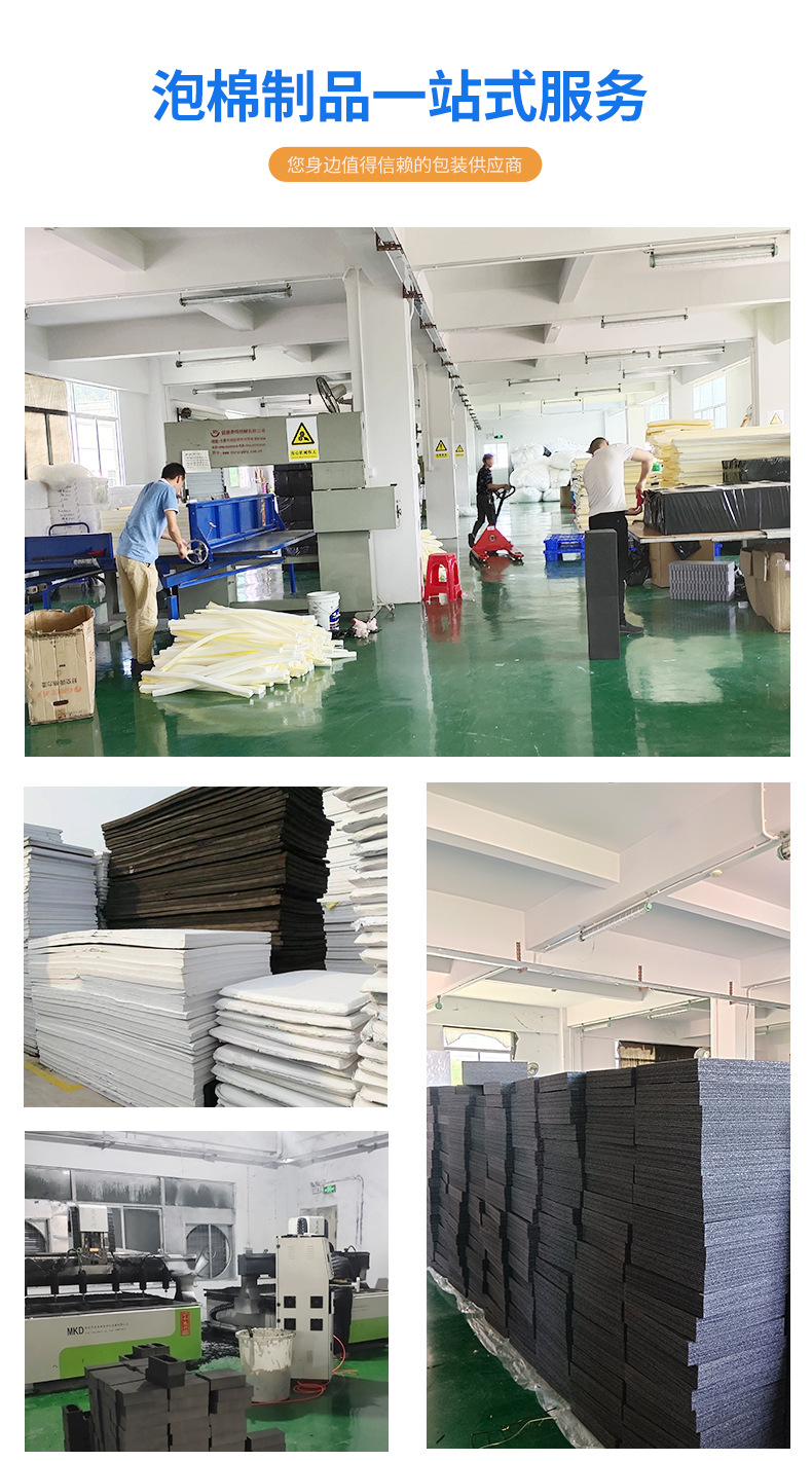 东莞市杰升包装材料制品有限公司模板+国宁_13