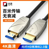 Заводская оптовая продажа оптоволоконной линии HDTV версии 2.0 4K60Hz, инженерная телеприставка с трубчатым проникновением, телевизор с большим экраном, линия высокой четкости PS4