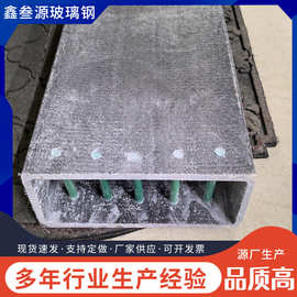 玻璃钢泄水管 公路桥梁市政矩形泄水管厂家玻璃钢水管高速排水管