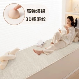 地垫;家用地毯;餐垫、餐巾