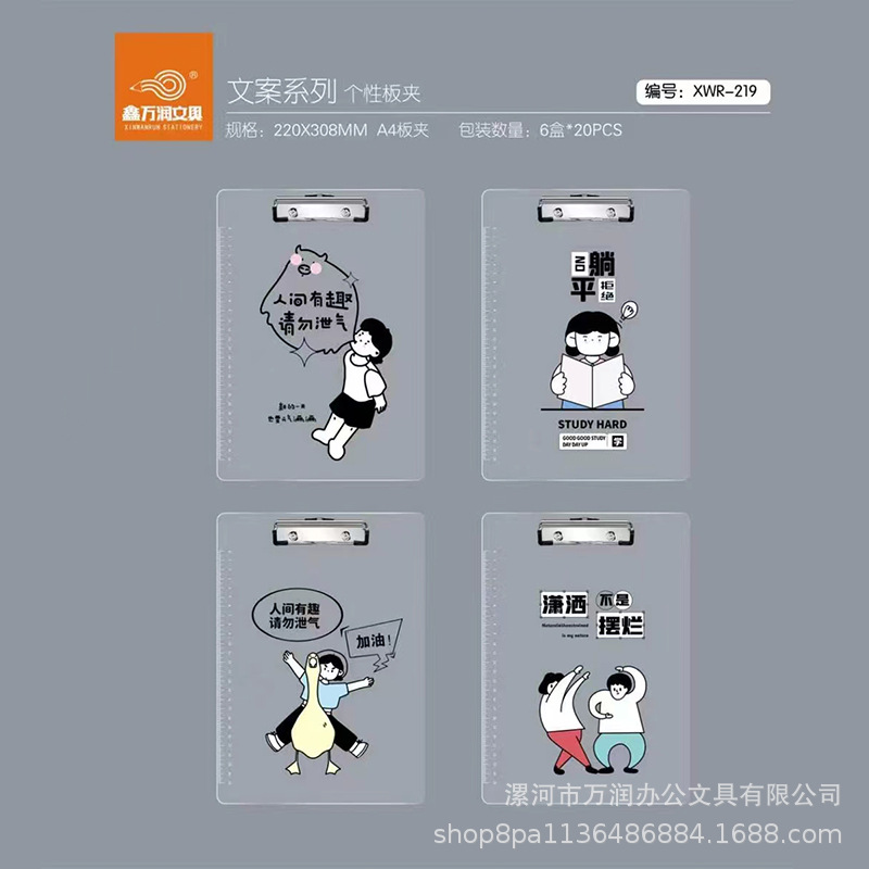 A4 큰 사이즈는 나쁜 시리즈 스윙을 거부합니다 [기본적으로 무작위 발언]]