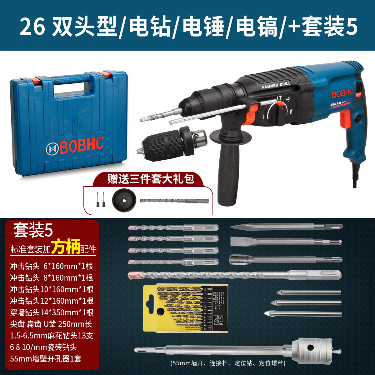 Dr. martillo eléctrico taladro de impacto taladro eléctrico multifuncional para agujeros de pared de hormigón doméstico picador eléctrico ligero de alta potencia industrial