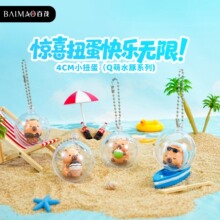 ��ïԭ��Q��ˮ��ϵ��耳׿ۄ��⿨ͨ��֬���diy�@ϲŤ��������l