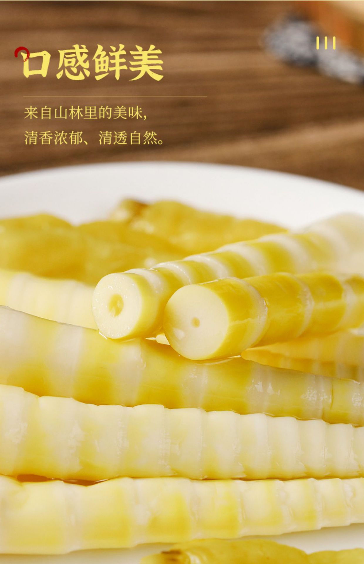 Pickled Bamboo Shoot Tips 28g Ready to Eat Snack Pack key features