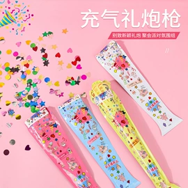 气球;礼花、礼炮;拼图、拼板