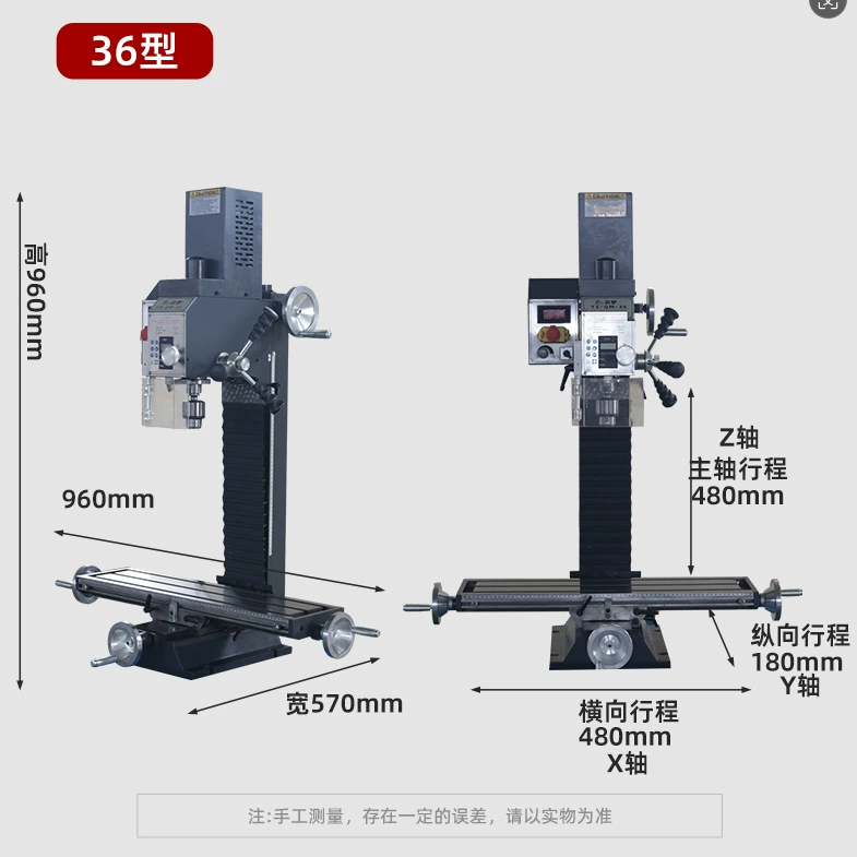 Сверлильно-фрезерный станок типа Qimeng 36, настольный станок для обработки металла, небольшой сверлильный и фрезерный станок, встроенный станок для сверления и фрезерного станка, настольный сверлильный станок