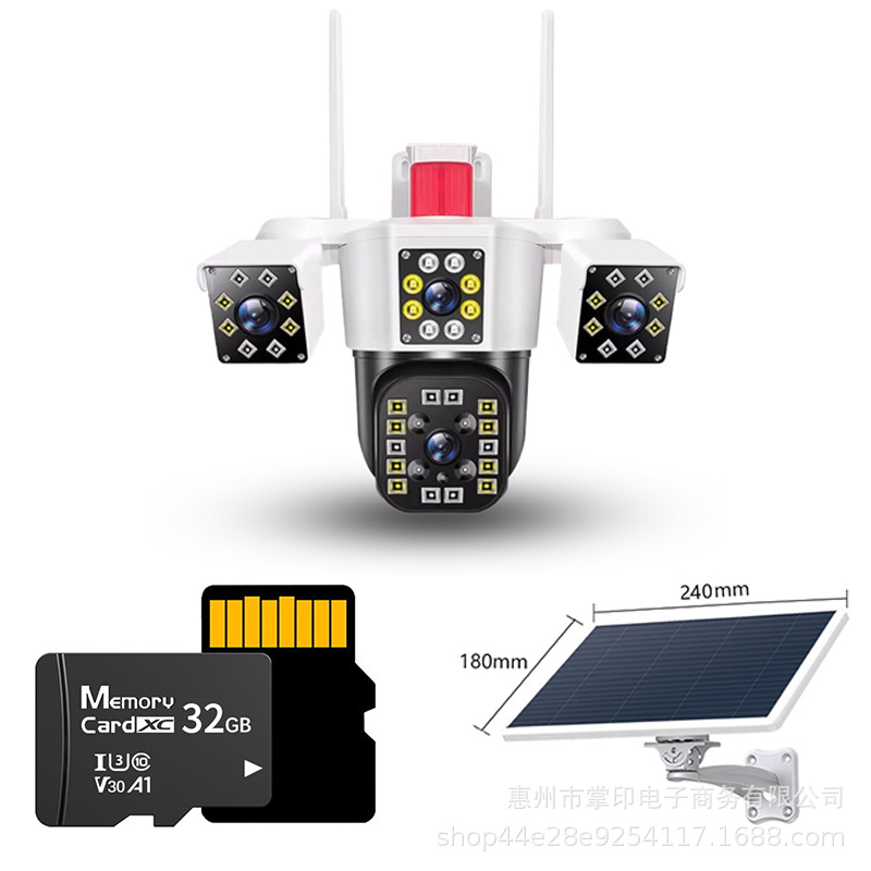 태양광 회전 진정한 삼안 1